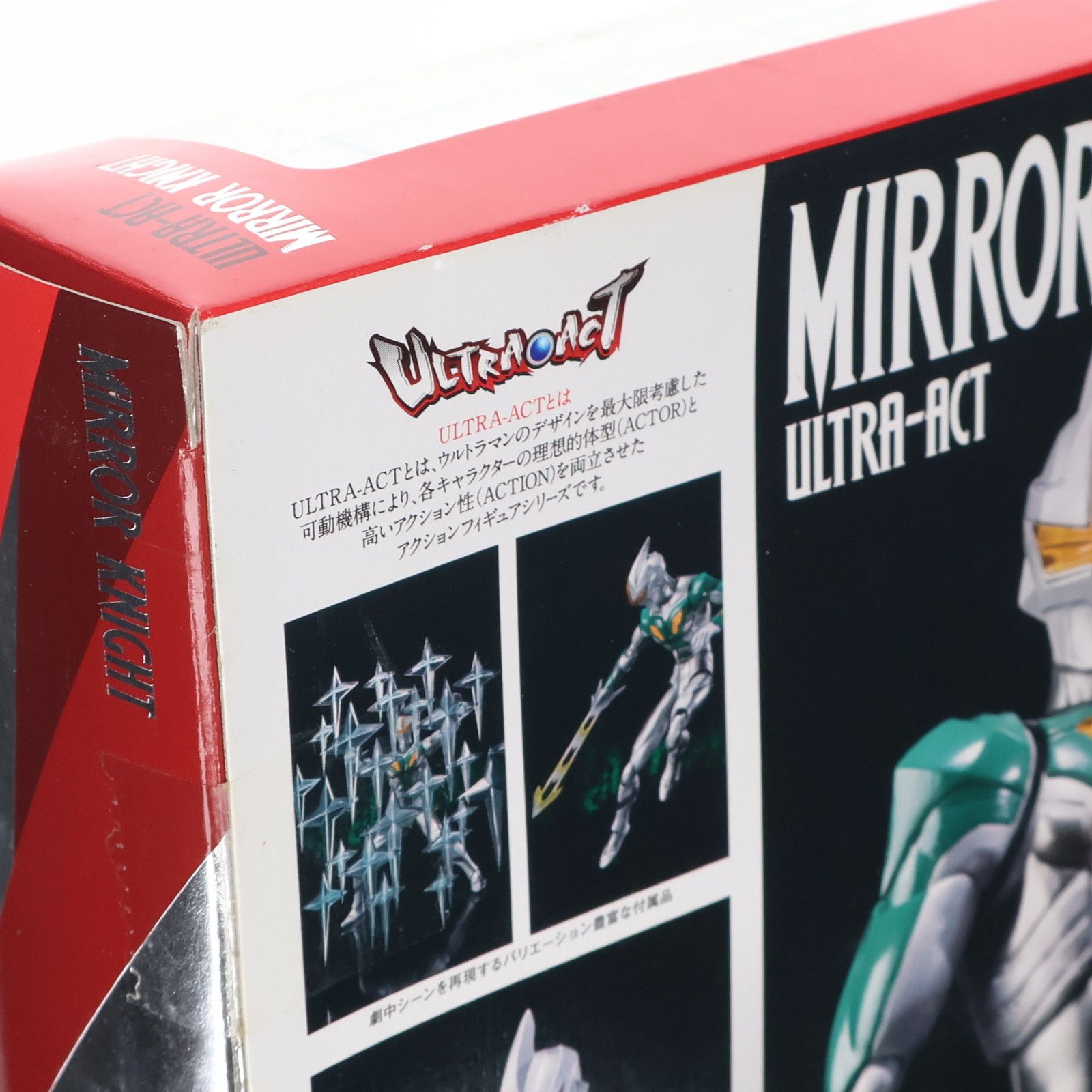 BANDAI - ULTRA-ACT(ウルトラアクト) ミラーナイト ウルトラマンゼロ THE MOVIE 超決戦!ベリアル銀河帝国 完成品 可動フィギュア バンダイ ULRTA ACT ウルトラアクト ミラーナイト レビュー