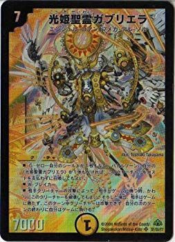 (未使用･未開封品)　デュエルマスターズ 【ＤＭ-３０】 光姫聖霊ガブリエラ 【スーパーレア】 ar3p5n1
