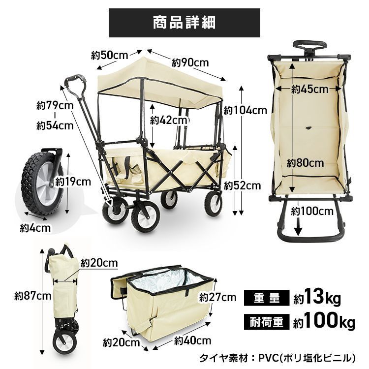 キャリーカート 屋根付き アウトドア キャリーワゴン 屋根付き 折りたたみ ワゴン ペットカート 折りたたみキャリーカート ブレーキ付 軽量 台車 耐荷重100kg キャンプ アウトドア スポーツ 荷物運び コンパクト 買い物 キャンプ用品 OLIVEOS_COM_TR