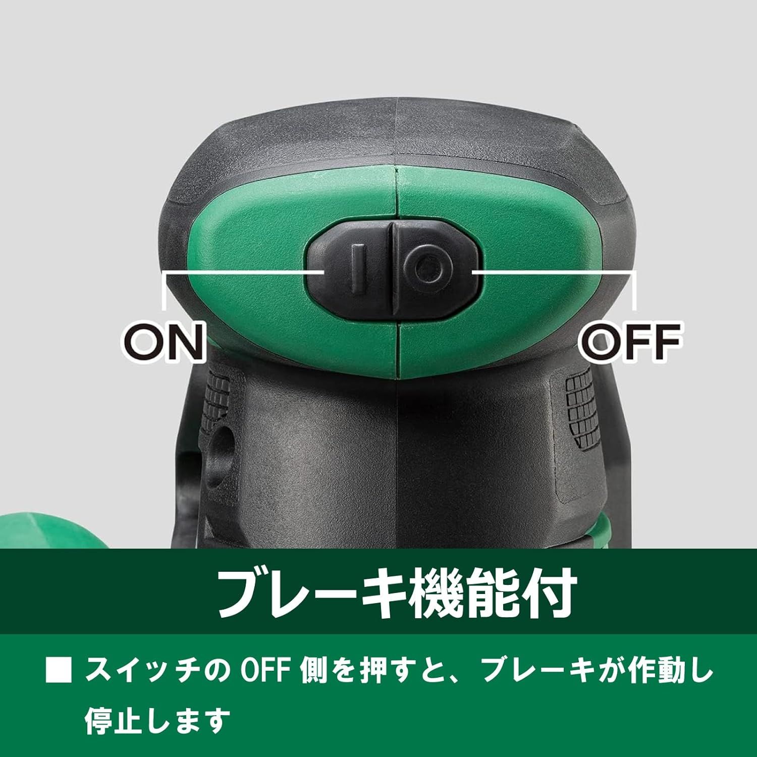 HiKOKI(ハイコーキ) 18V ランダムサンダー SV1813DA ペーパー HiKOKI(ハイコーキ) 18V ランダムサンダー SV1813DA ペーパー
