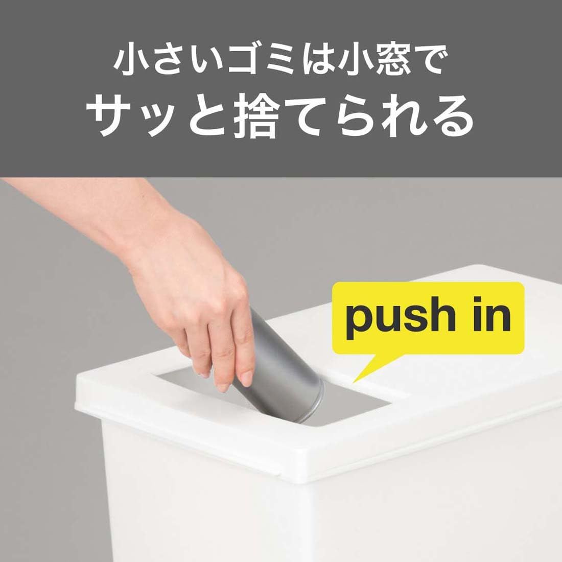 蓋付き 日本製