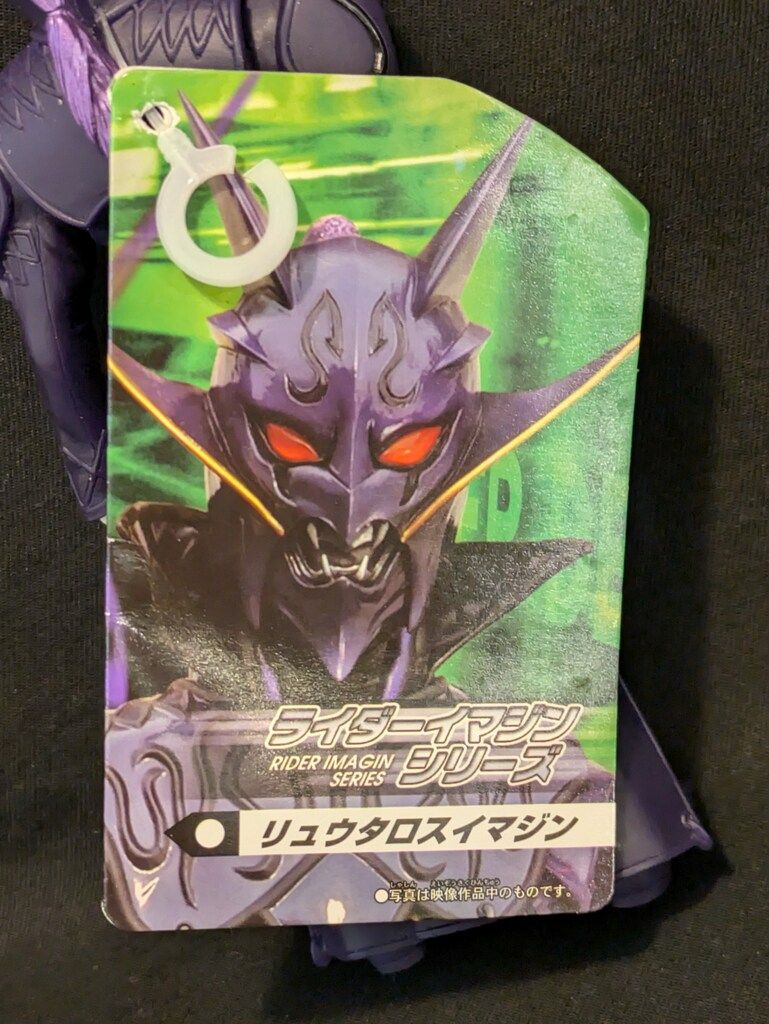 仮面ライダー電王 ライダーイマジンシリーズ 04 リュウタロスイマジン bme6fzu 仮面ライダー電王 イマジン まちぼうけ [4.リュウタロス