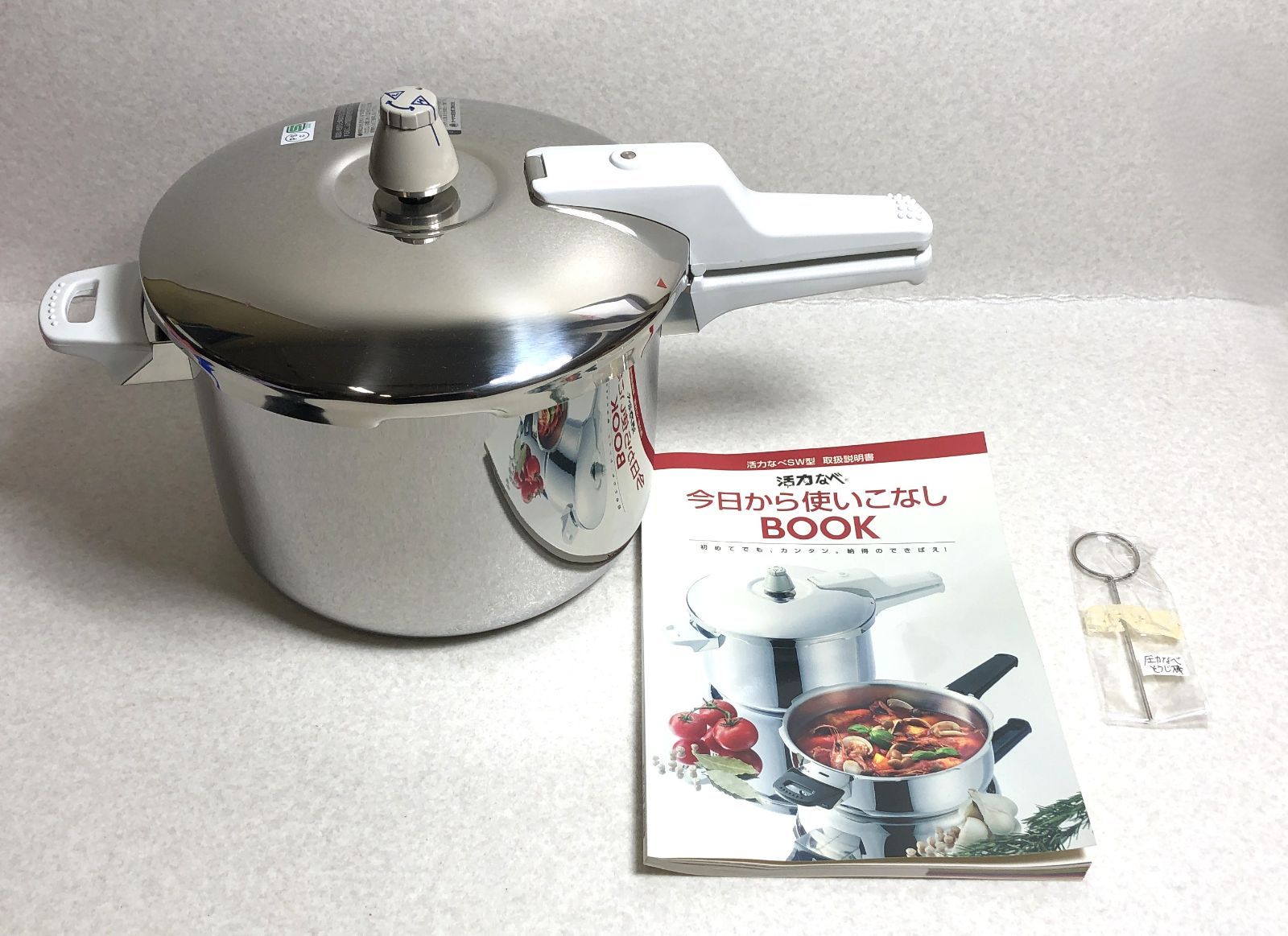 ステンレス鍋セット 圧力鍋・蒸し器付き ステンレス鍋セット 圧力鍋・蒸し器付き ステンレス鍋セット 圧力鍋