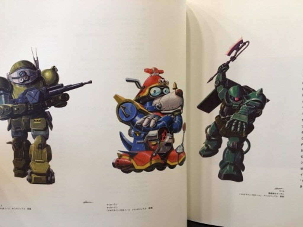 メカニックデザイナー大河原邦男　メカデザインFOR1/1 大河原邦男 メカデザインFOR1/1