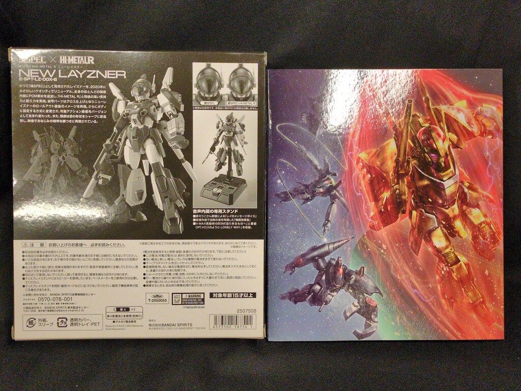 BANDAI SPIRITS 魂SPEC HI METAL R 蒼き流星SPTレイズナー ニューレイズナー
