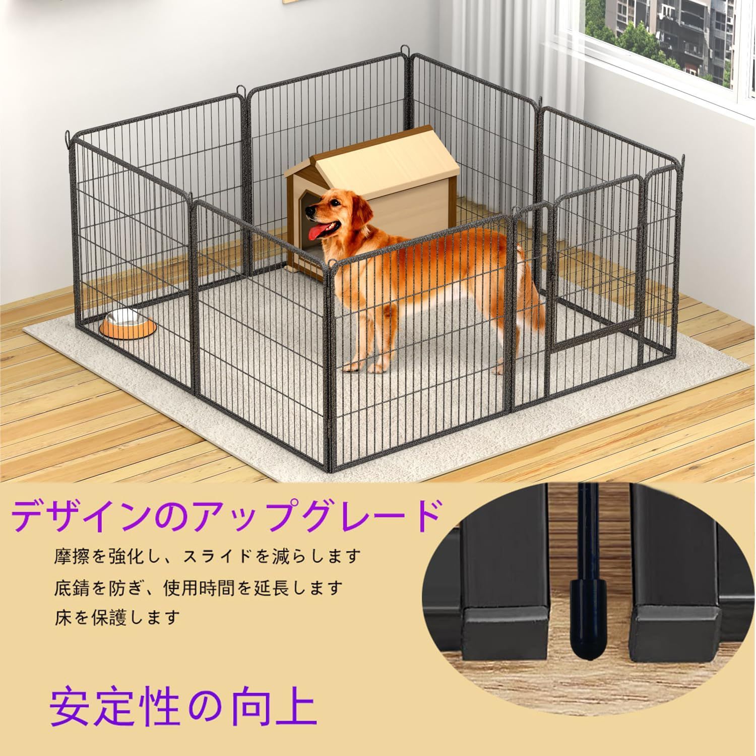 人気商品】ペットサークル 四角ポール パネル8枚 折り畳み式 
