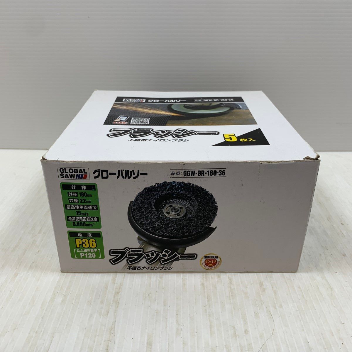 κκグローバルソー 工具 未使用品(S) 不織布ナイロンブラシ GGW-BR-180-36 κκグローバルソー 工具 未使用品(S) 不織布ナイロンブラシ GGW-BR-180