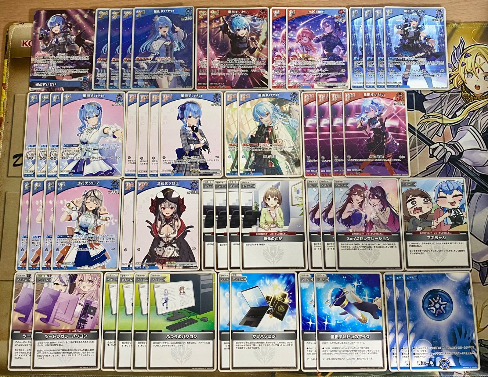 大会優勝ガチ構築済みデッキ ホロライブカードゲーム ホロカ 星街すいせい デッキ WWW_STEELWINDOWSANDDOORS_COM