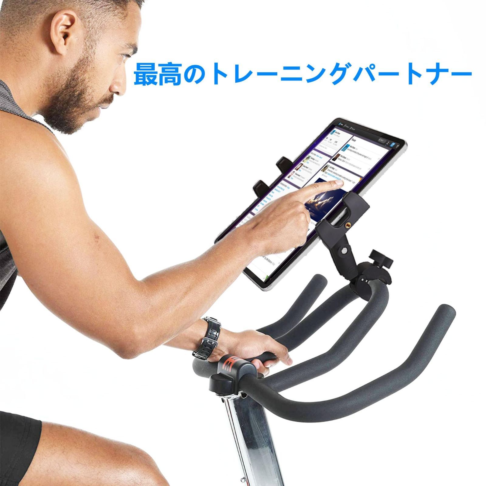 Spin トレッドミルタブレットIpadスタンド自転車ハンドルスタンドダイナミック自転車向けElliptical Bike Pelotonベビーカー4-13インチ電子機器 iPad Pro 12.9 Air Mini Galaxy Tabs iPhone