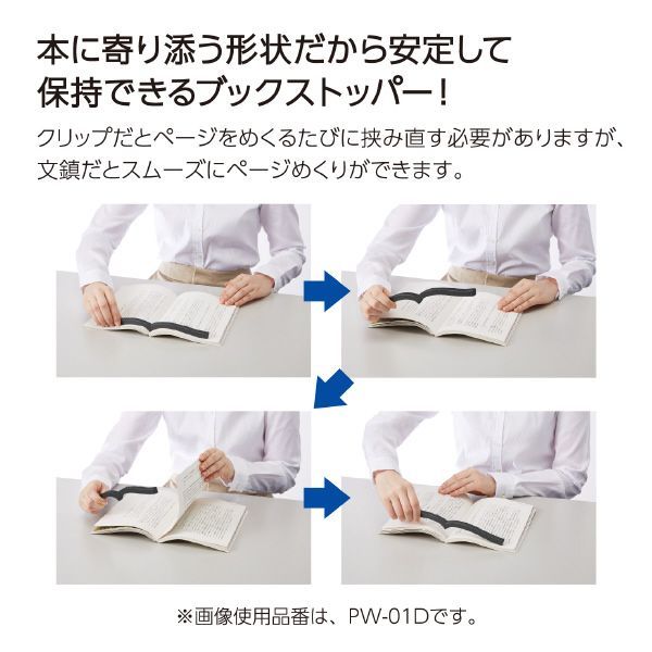 まとめ買い コクヨ