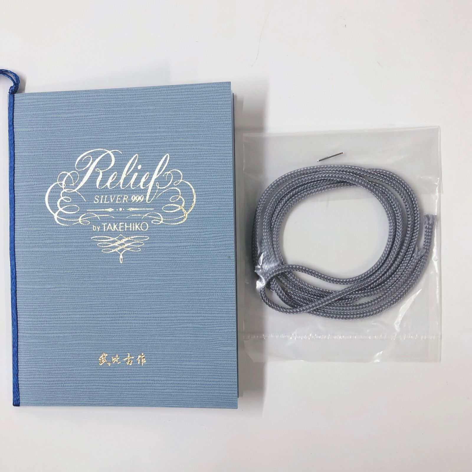 Mt. Fuji シルバー999 TAKEHIKO Le noble - Takehiko 