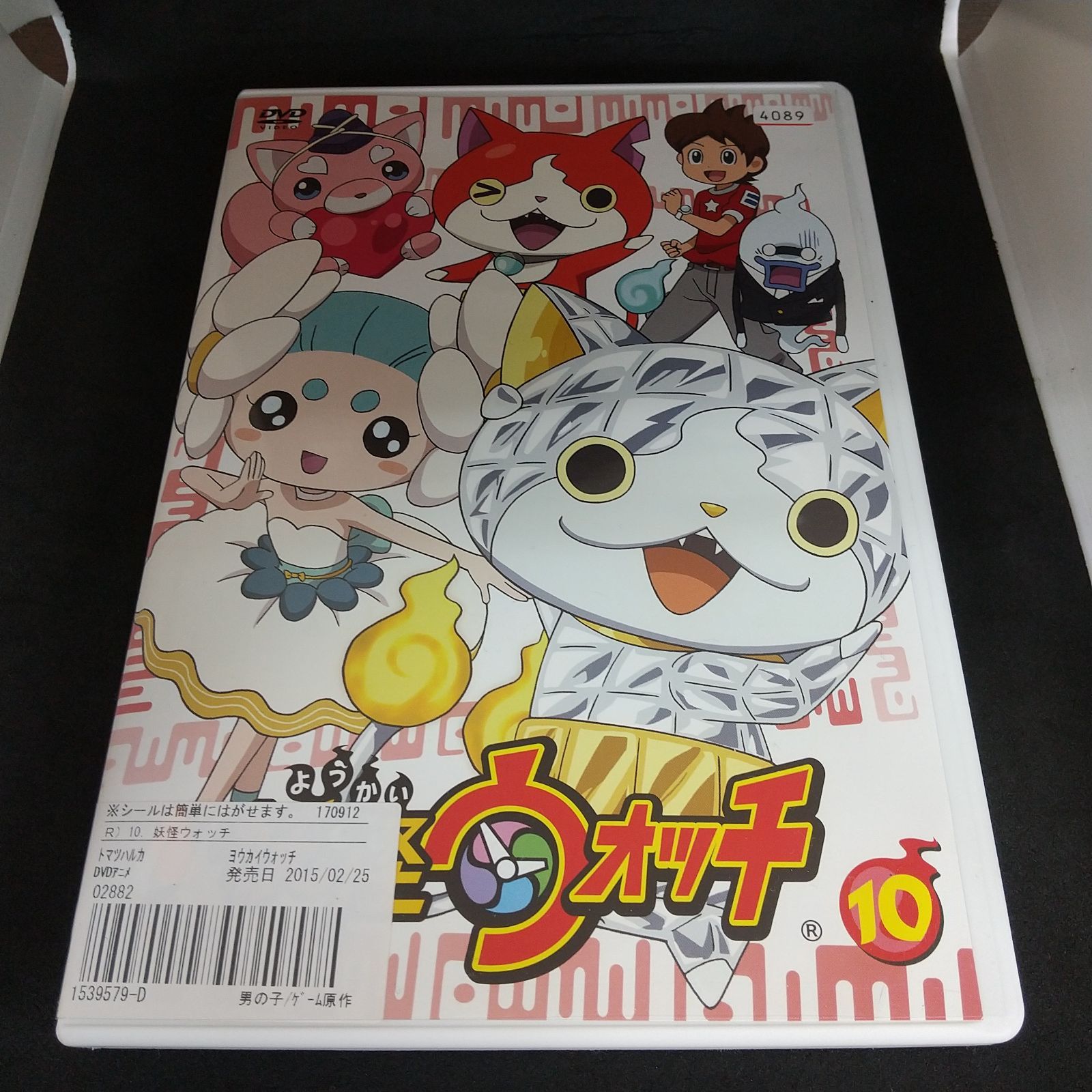 楽天市場】妖怪ウォッチ dvd 7の通販