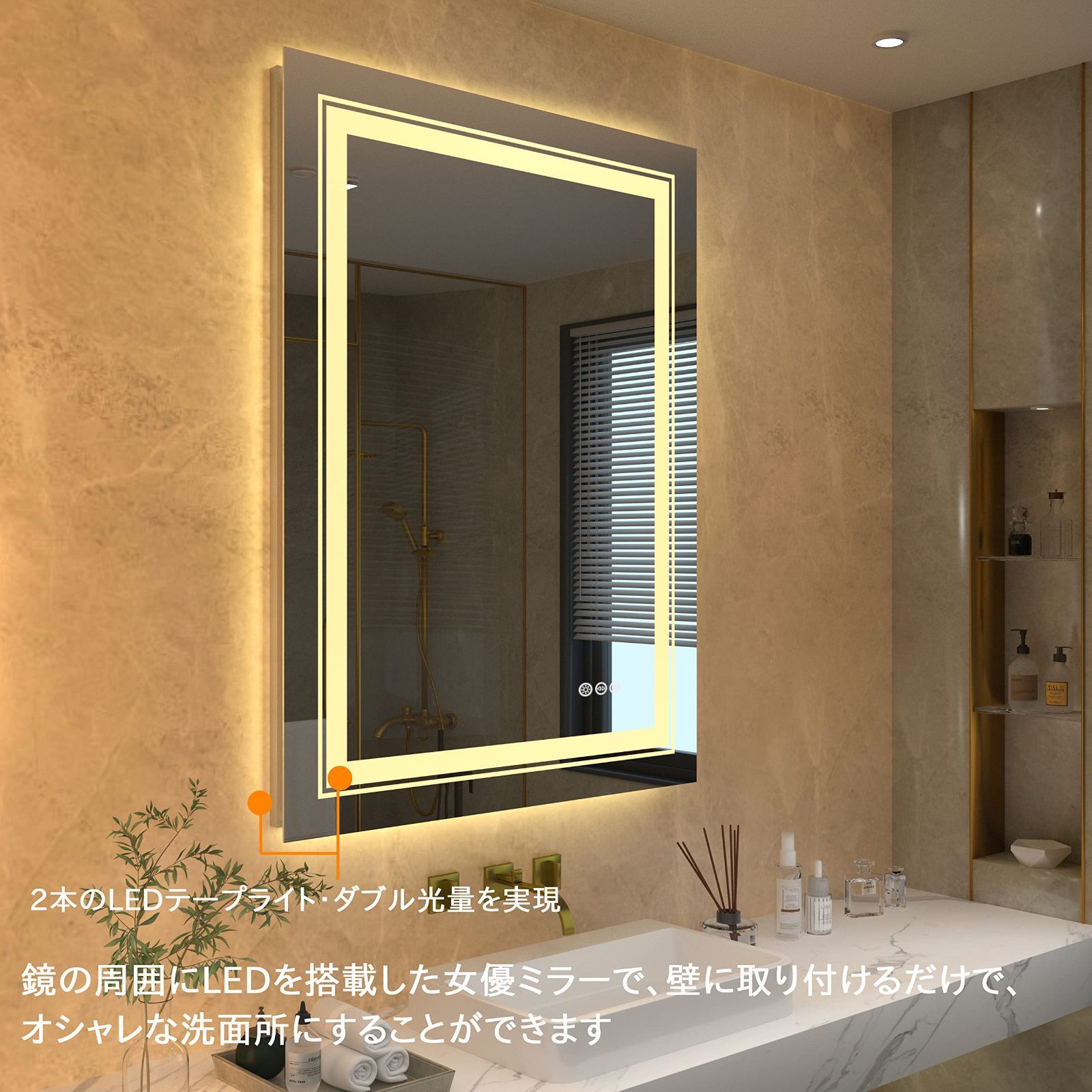 洗面台 鏡 LED ミラー 壁掛け 浴室 3色調整 防曇 70×50㎝ Amazon.co.jp: LED ミラー 洗面台 鏡 照明付き 壁掛け 横掛け 3
