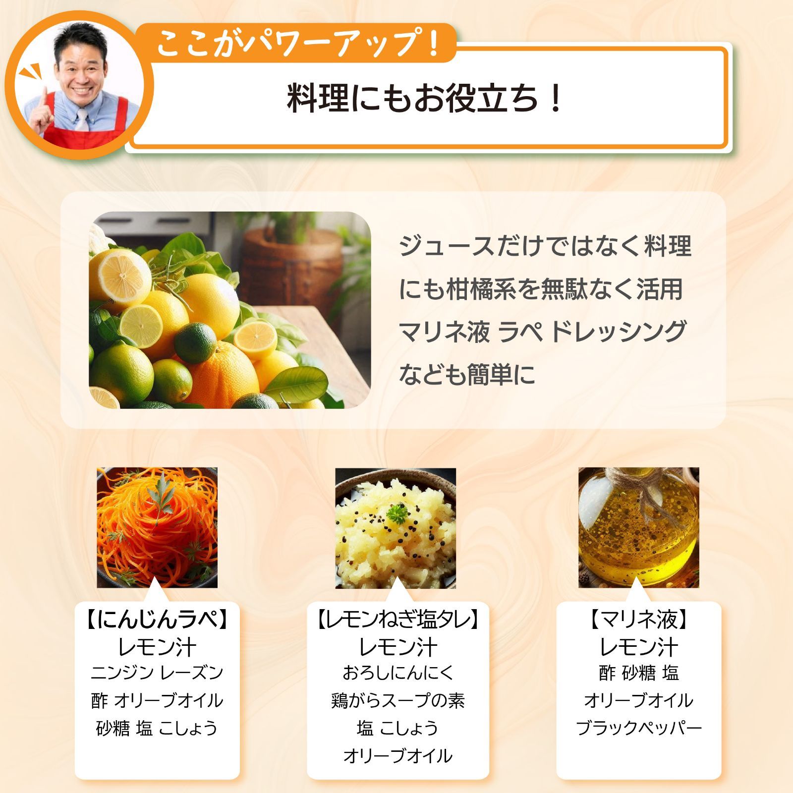 生絞り スライス