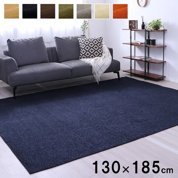 ラグ 撥水ラグ 130×185cm  ブラウン ラグ無地 シェニール織り 高級感 パイル 3mmウレタン カーペット 絨毯 無地 撥水加工 カーペット 撥水 コンパクト 収納 オールシーズン 滑り止め 床暖房 ホッ