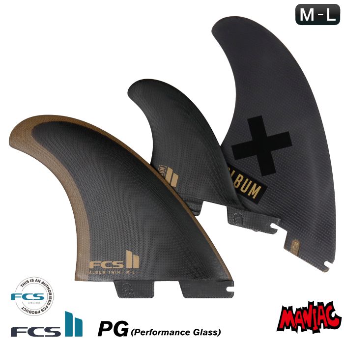 FCS2 FIN フィン ツインスタビ ２＋１ アルバムツイン ALBUM TWIN ＋1 - PG パフォーマンスグラス エフシーエス2フィン ショート用 ショートボード用 ツインフィン サーフィン