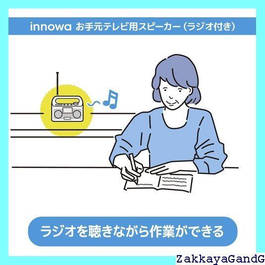 かんたん接続 置くだけ充電