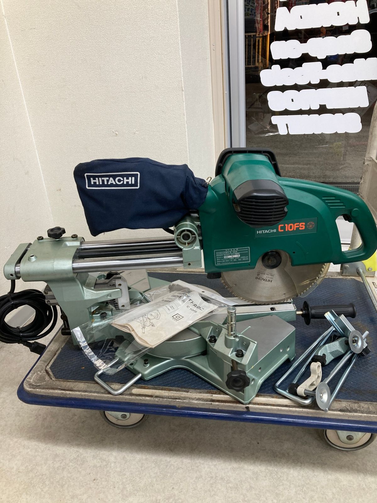 ☆中古品☆HITACHI 日立工機 255mm 卓上スライド丸ノコ C10FS 丸鋸/丸のこ/マルノコ 61605
