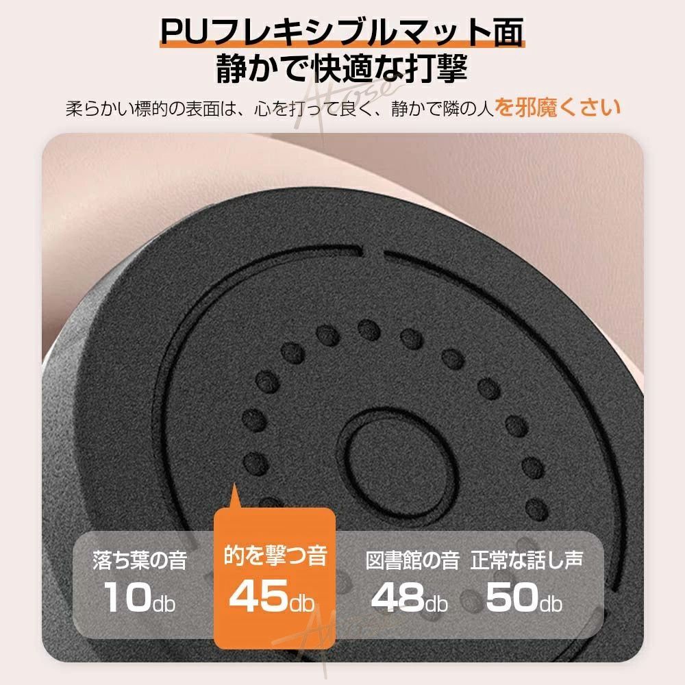 スマートボクシングターゲット 壁掛け