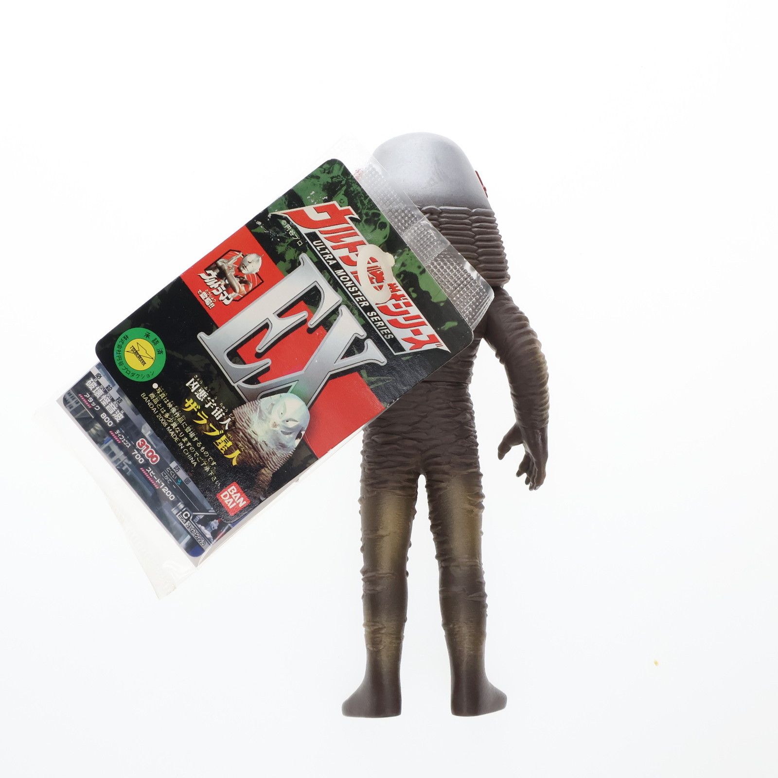 新品●ウルトラ怪獣シリーズEX ザラブ星人 タグ付 ウルトラマン●未使用美品 ウルトラ怪獣シリーズ EX ザラブ星人 ウルトラマン 完成品