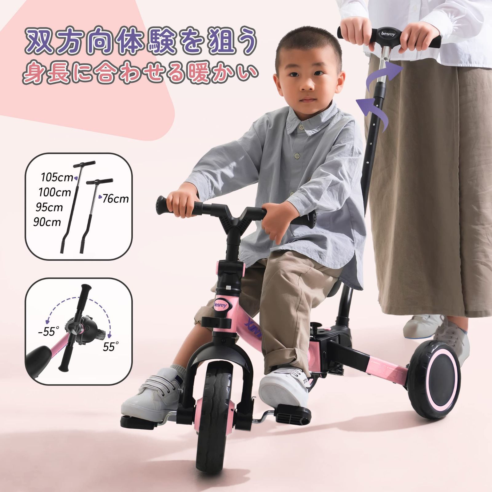 折りたたみ 1歳から5歳まで