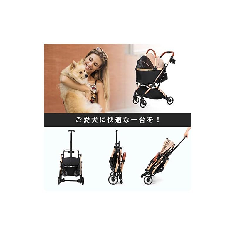 犬用バギー ワンタッチ