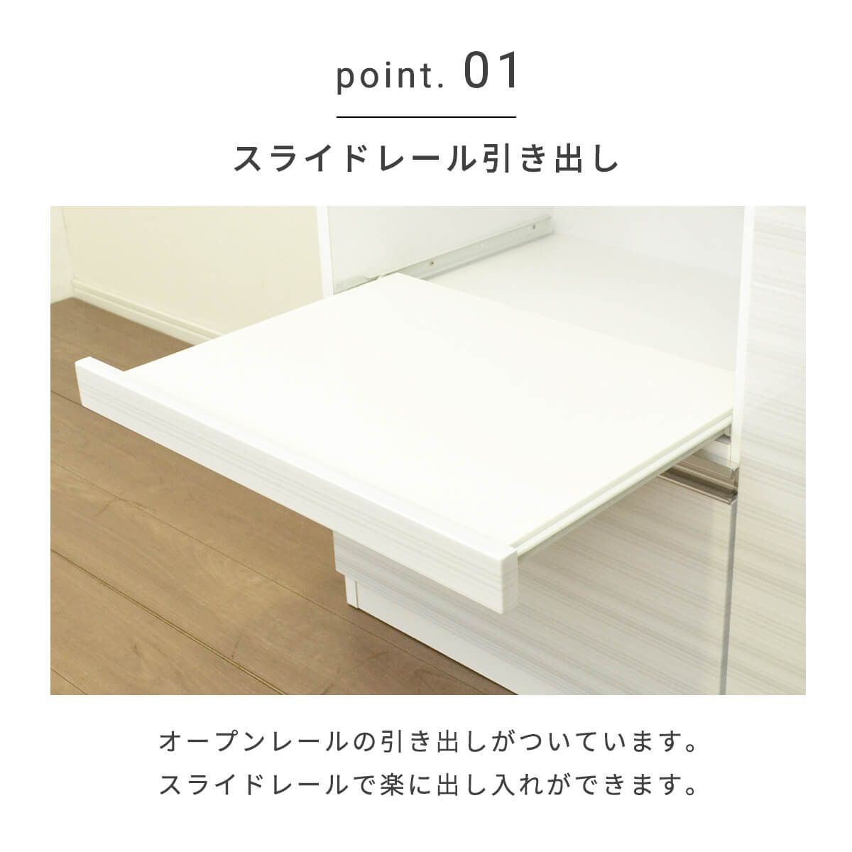 スライドレール ロータイプ
