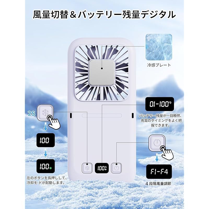 ハンディファン 手持ち扇風機