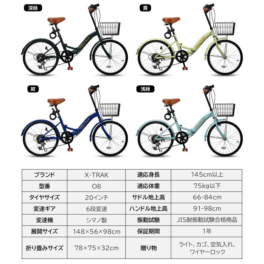シマノ6段変速20インチ 折りたたみ自転車 Folikeシマノ6段変速 20