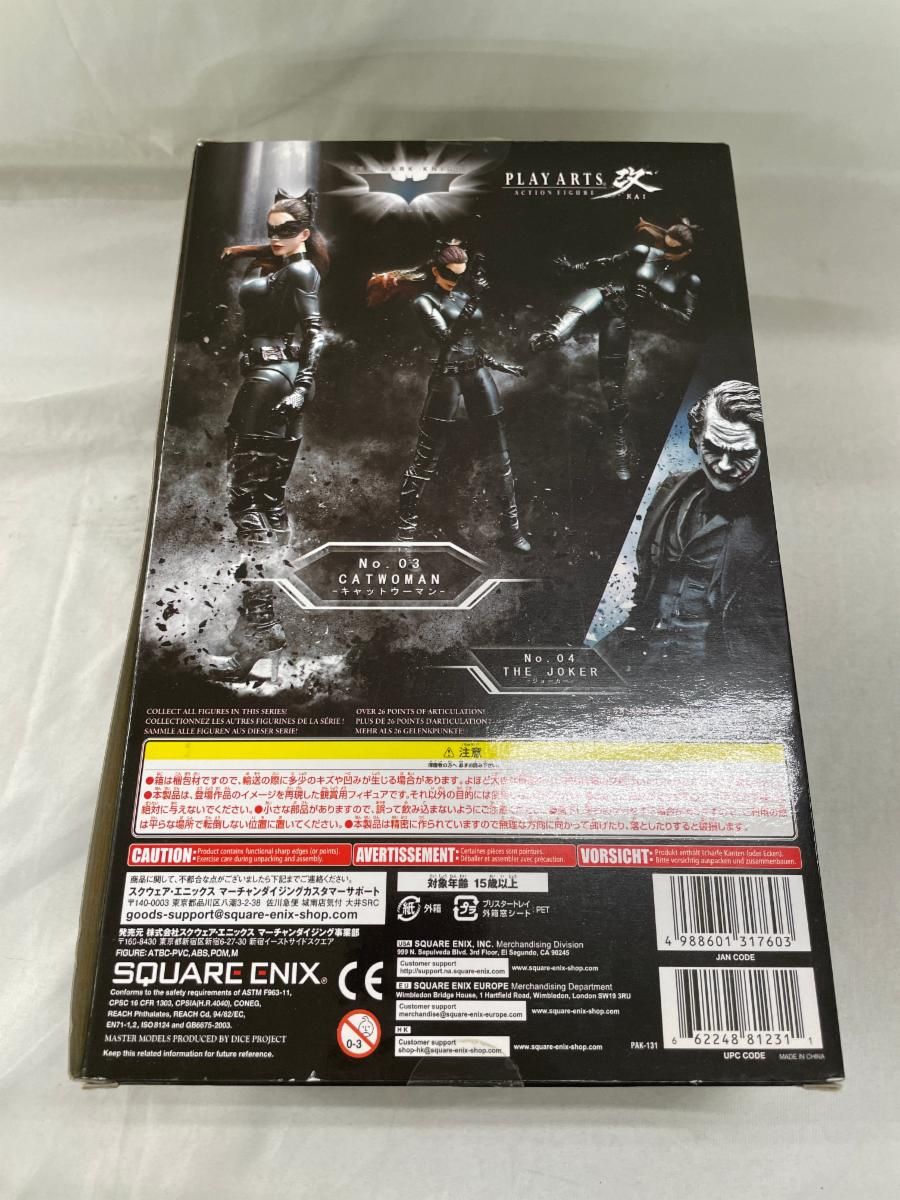 THE DARK KNIGHT TRILOGY プレイアーツ改 キャットウーマン （完成品・アクションフィギュア） THE DARK KNIGHT TRILOGY PLAY ARTS 改 キャットウーマン (完成