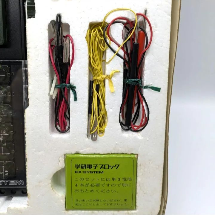 学研電子ブロック EX-150 昭和レトロ 当時物 通電確認済 - メルカリ