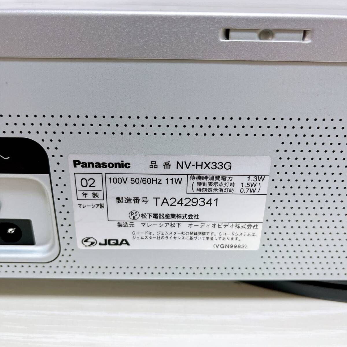 VHS