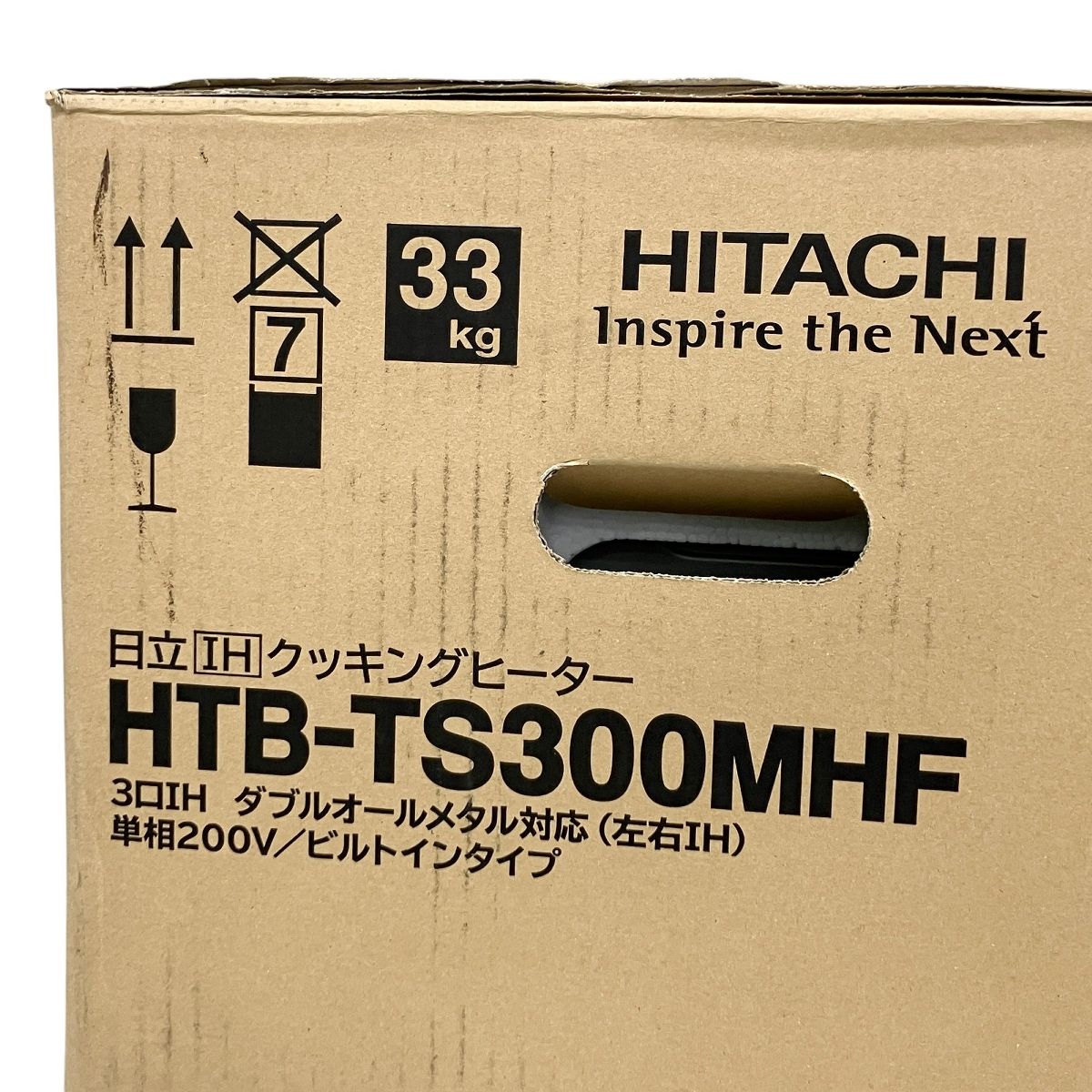 HITACHI 日立