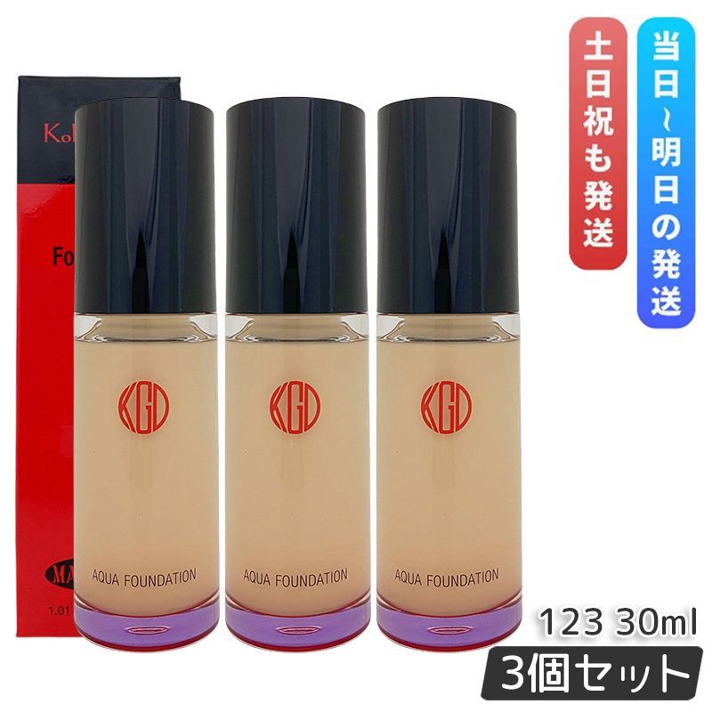 江原道 Koh Gen Do マイファンスィー アクアファンデーション 30ml 123 3個セット カバー UV 化粧下地 日焼け止め 素肌 透明感 透明感 ツヤ こうげんどう