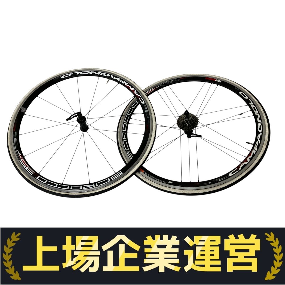 CAMPAGNOLO SCIROCCO 35mm / Shimano 105 CS-5800 スプロケ付き