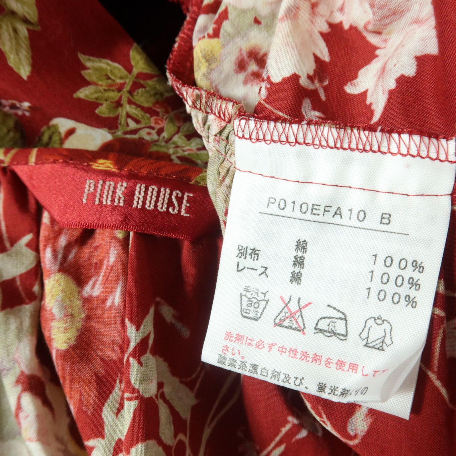 極美品】ピンクハウス☆たっぷりギャザー♪ローンワンピース 赤系 前