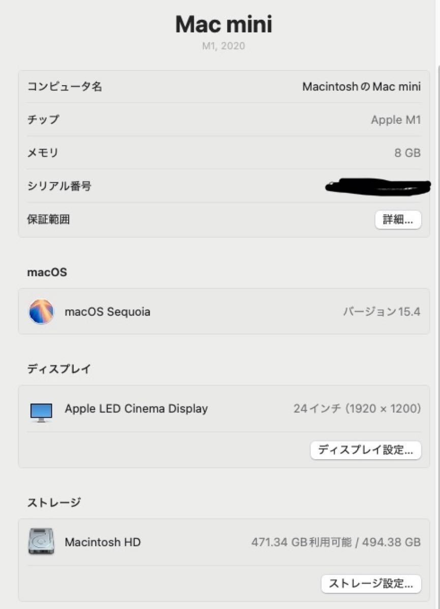 極美品 Mac mini M1 (2020) 512GB Office2024 Win11 - メルカリ
