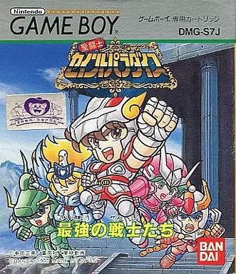 GBソフト 聖闘士セイントパラダイス 最強の戦士たち