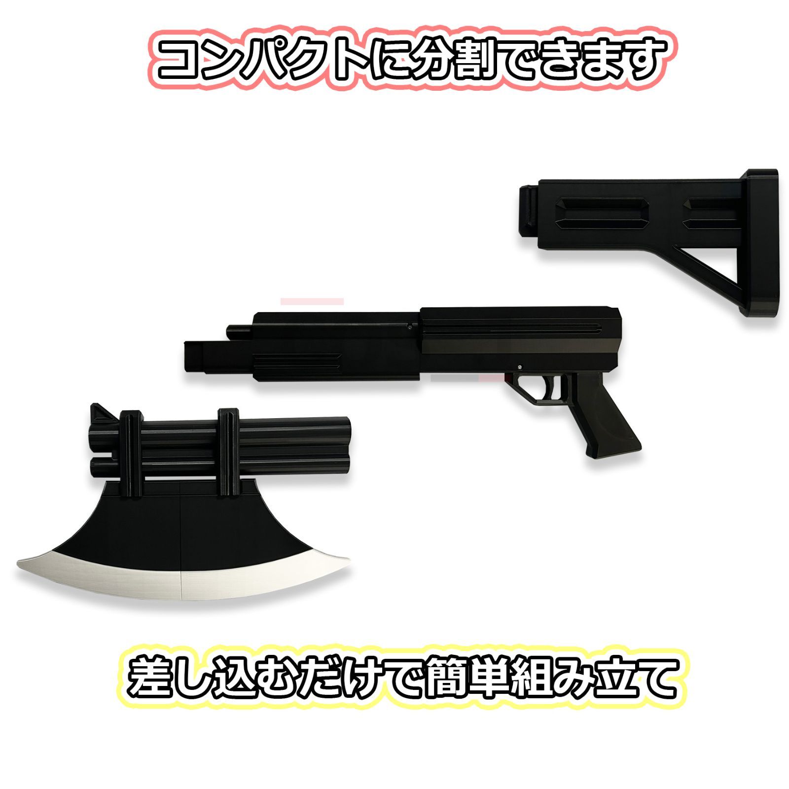 コスプレ用/武器/銃/斧/虎丸尚/サカモトデイズ/SAKAMOTO DAYS/とらまる