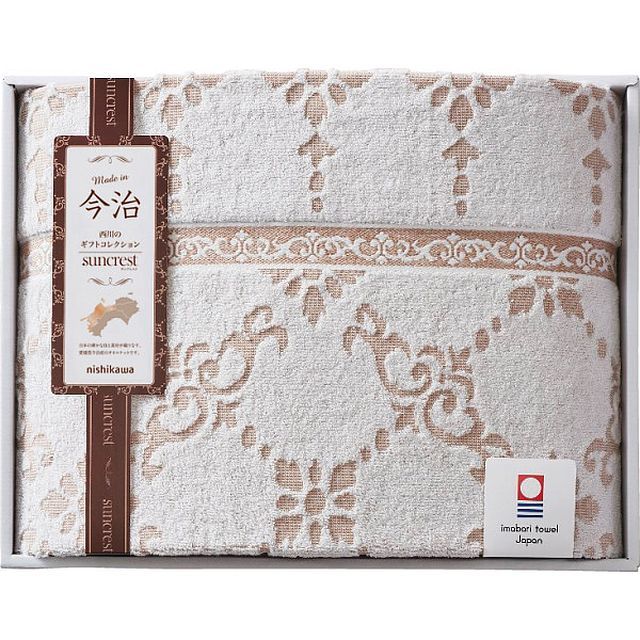 【ギフト】[寝具]西川 サンクレスト 今治タオルケット ベージュ