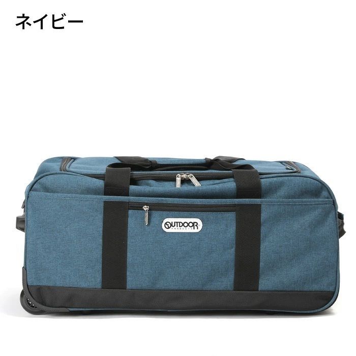 旅行