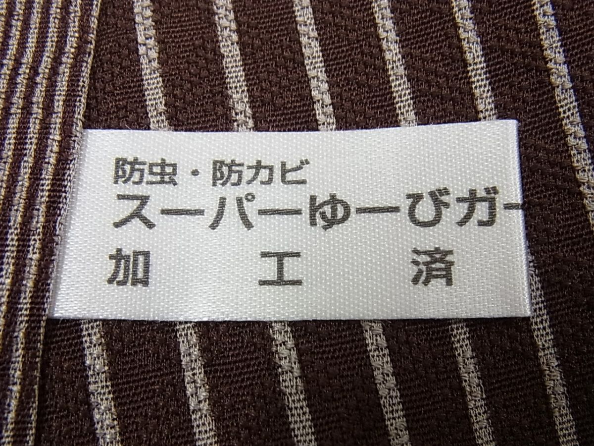 平和屋1□極上 キモノデザイナー 斉藤上太郎 小紋 間道 反端付き 逸品