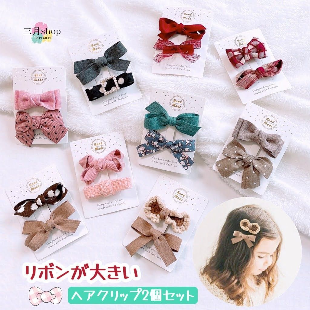 リボンつき立体キャンディ ベビーヘアクリップ ヘアピン ヘアゴム ヘア