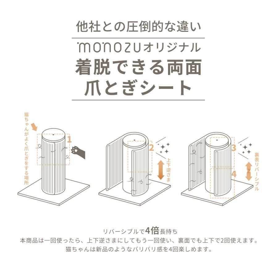 爪とぎ ポール