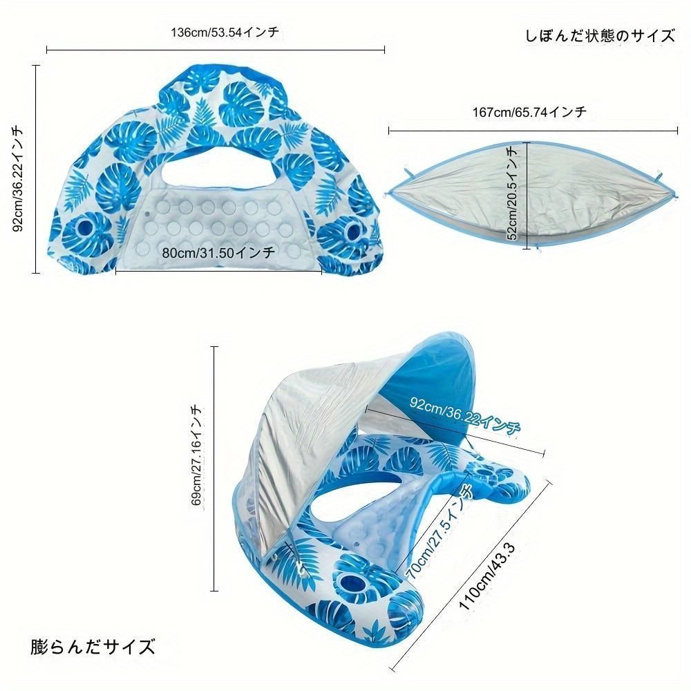 サンシェード付き リーフパターン