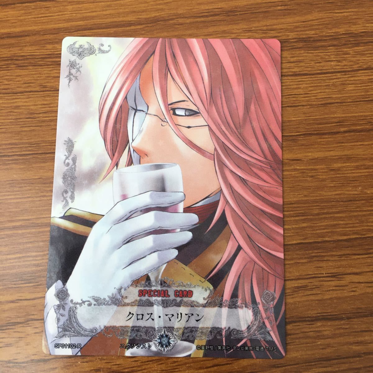 トレカマン Amazon.co.jp: 仮面ライダーガッチャード RT4-006 X WIZARD (RR