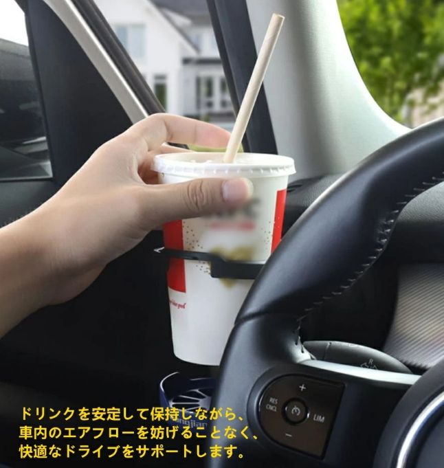 BMW・mini ミニクーパー R55/R56/F55/F56用 車載 ドリンクホルダー 多