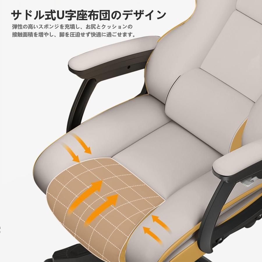 社長椅子 オフィスチェア