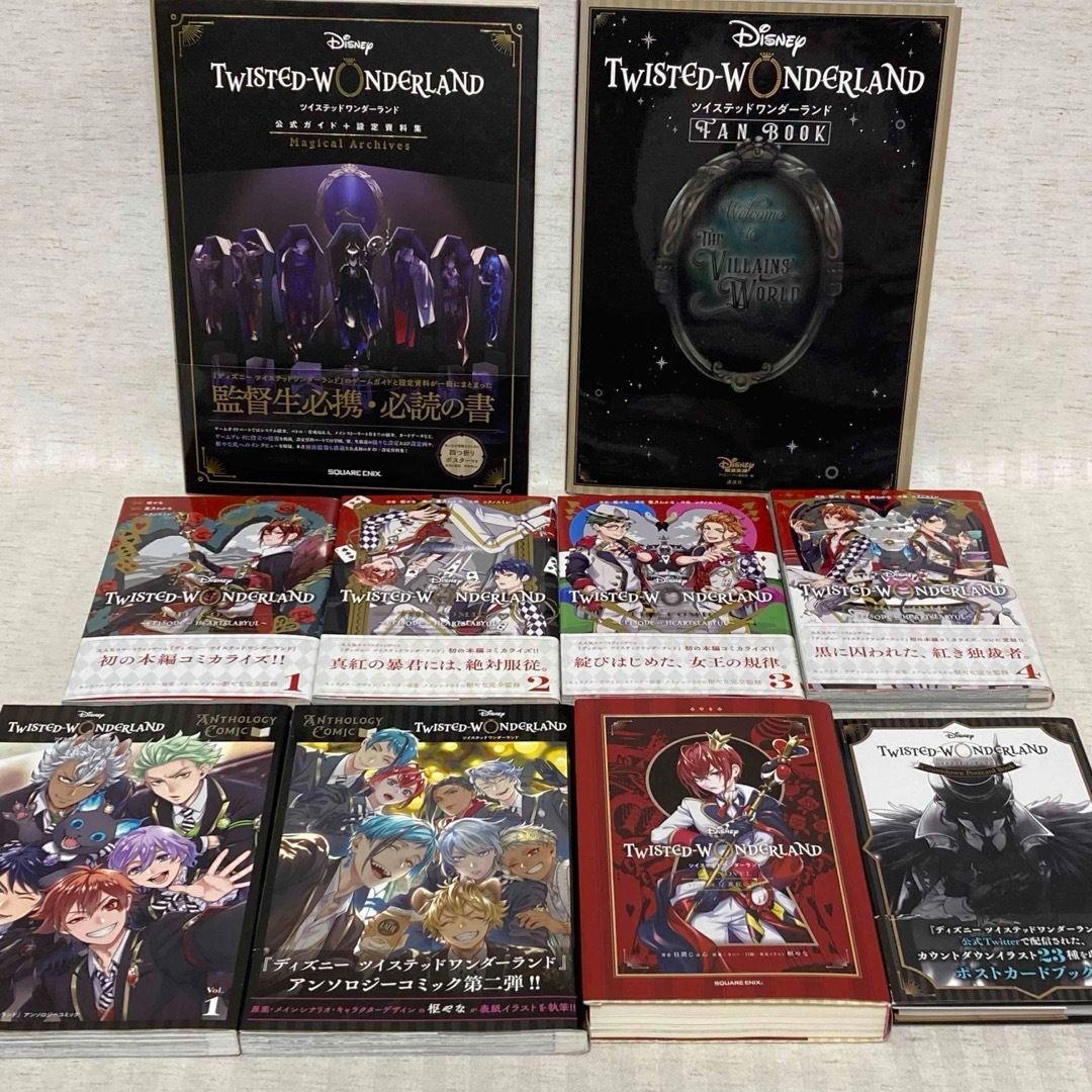 ツイステッドワンダーランド  公式ガイド・ファンブック　ポストカード　ツイステ② ツイステッドワンダーランド 公式ガイド・ファンブック ポスト
