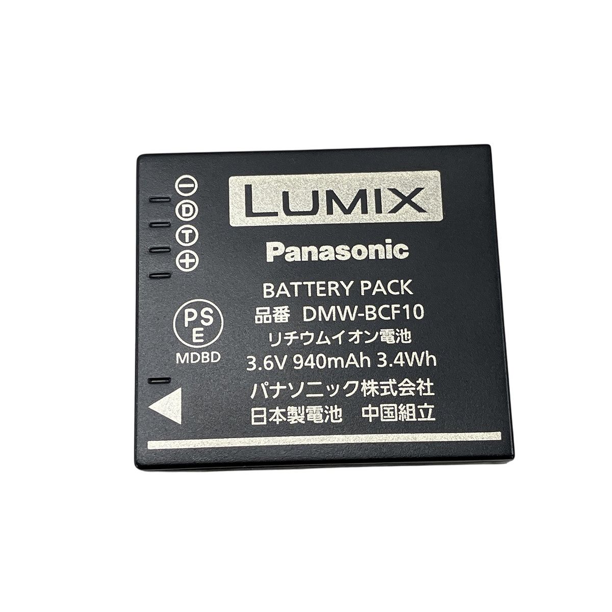 Panasonic DMC FX 70 LUMIX コンパクト デジタル カメラ コンデジ パナソニック ルミックス 訳有